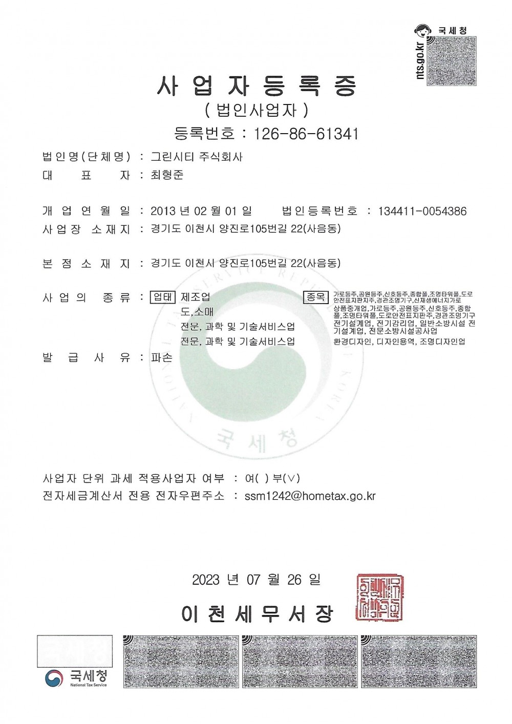 da405b277105327cbcbfefa6cbc0244d_1691459